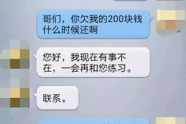 解决公司欠账3大招